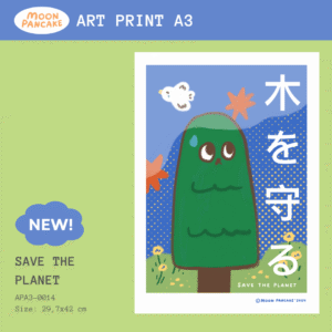 Art Print A3 - Protect The Tree